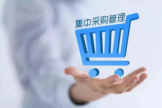 耗材集采持续推进 行业经营生态迎来八大深刻变革与采购管理新范式