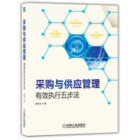 采购与供应管理 - 商品搜索 - 京东