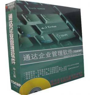成本·销售·工程·生产·采购·仓库·财务·人事 一体化管理软件 打通采购管理，驱动企业降本增效